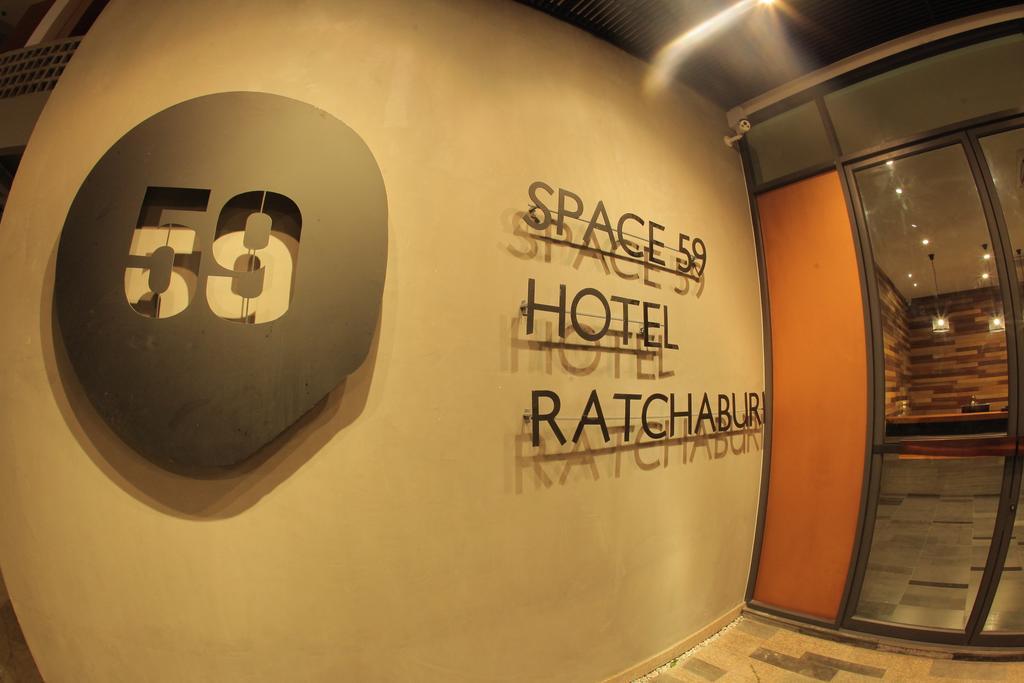 สเปซ 59 โฮเท็ล Ratchaburi