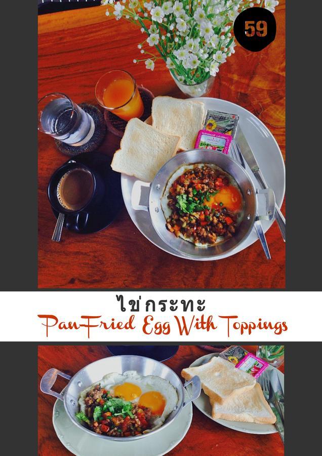 โรงแรม สเปซ 59 โฮเท็ล